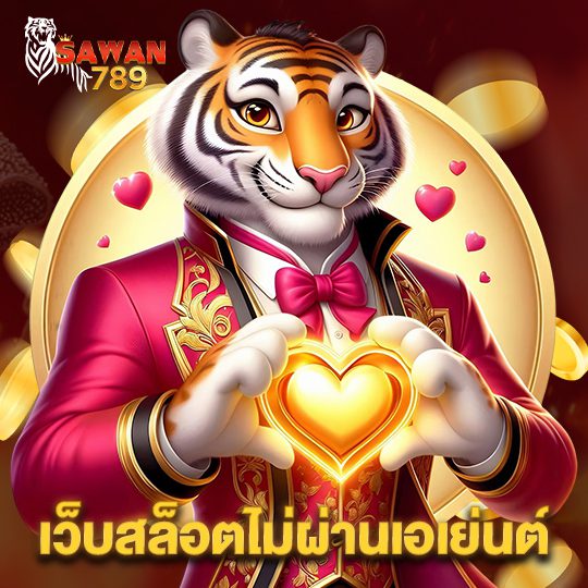 sawan