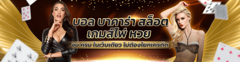 sawan789 ทางเข้าใหม่ล่าสุด จบในเว็บเดียว