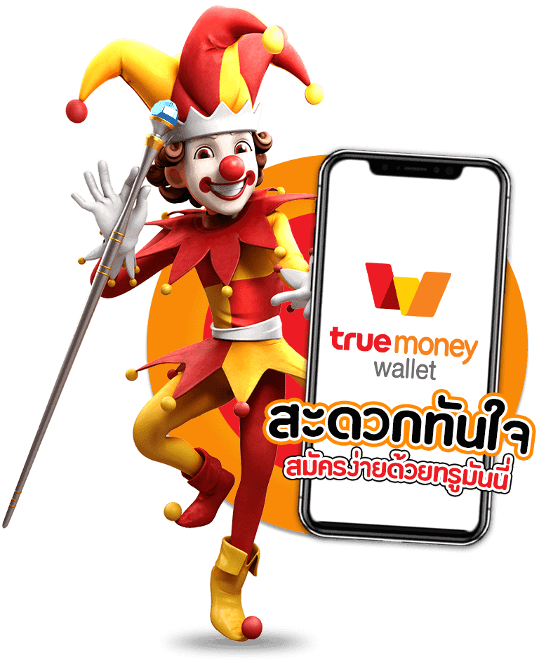 true wallet