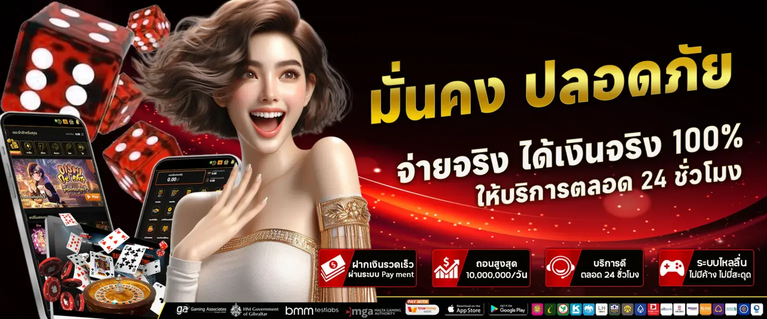 ปก sawan789 สล็อต ปลอดภัย จ่ายจริง