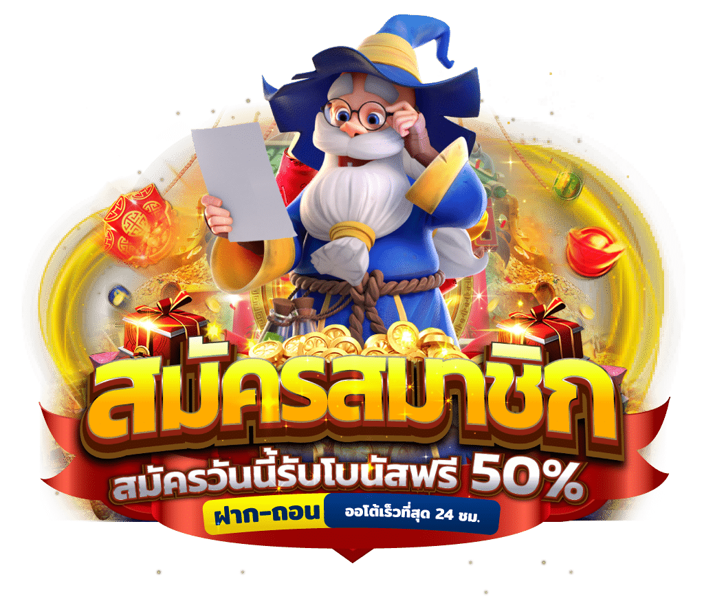 เหตุผลที่คุณควรสมัครใช้งาน Sawan789 Wallet วันนี้