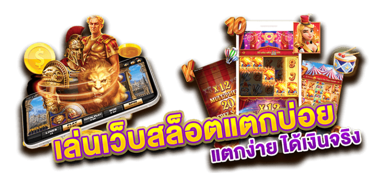 จุดเด่นของ Sawan789 ทดลองเล่นฟรี
